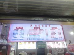 -家阳赵师傅油饼包烧麦(粮道街店)