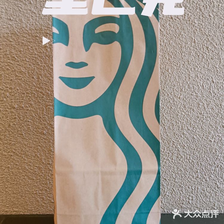 这个夏天不得不喝的咖啡——星巴克冰镇浓缩！