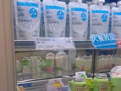 -白色日记·手作酸奶(麦凯乐店)