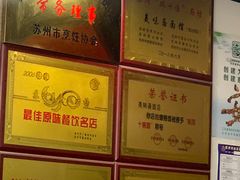 -美味斋(西北街店)