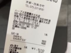 -HARBS(京都藤井大丸店)