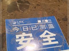 -小龙坎火锅(春熙太古里店)