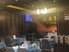 大堂-湘春酒家·1989(运达汇店)