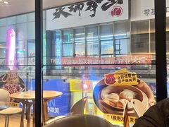 -千日贺茶餐厅(高新万达店)