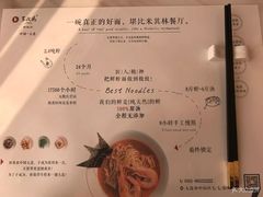 菜单-南山鲜虾面·活鲜小馆·海味大连菜(南山总店)