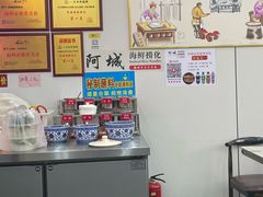 -阿城海鲜捞化(上下杭店)