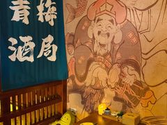 -鸟泉居酒屋·烧鸟·酒馆(百子湾店)