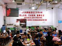 大堂-南记食粥坊·宵夜大排档(莲花总店)
