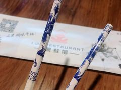 -靓蛙馆