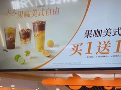 -CoCo都可(香港名都店)