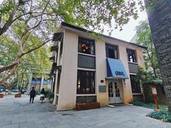 -也枫·小黄楼(南山路旗舰店)