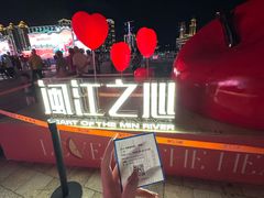 -闽江夜游台江旅游码头