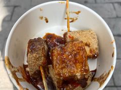 -三味臭豆腐(鲁迅故里店)