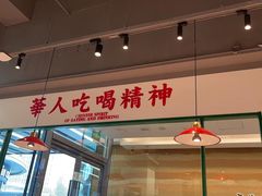 门面-九龙冰室(徐汇日月光店)