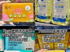 -世纪联华(杭州新塘路店)