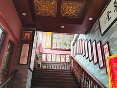 -芳草堂中医门诊部(怡芳苑店)