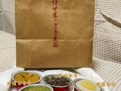 -元氏钵仔糕(北京路店)