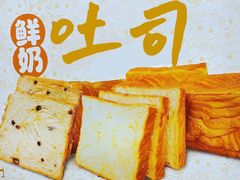 -心乐生活新鲜屋(星海广场店)