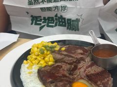 -豪客来牛排(中华城店)