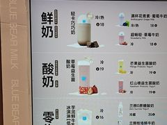 -兰熊鲜奶(昌平悦荟店)