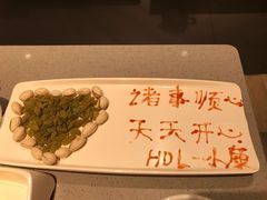 -海底捞火锅(万象城店)