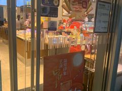 门面-巴黎贝甜(常德路店)