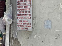-蓉城西二道无名冒菜(西二道街店)
