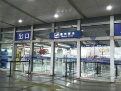 -绵阳南郊机场