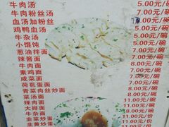 -黄阿姨锅贴大王(万航渡路店)