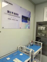 -南京康美美容医院·旗舰店