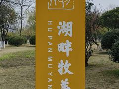 -杭州师范大学(下沙校区)