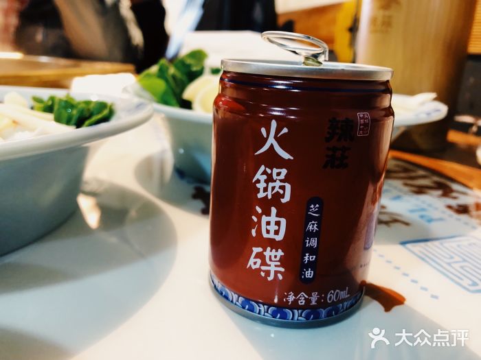 辣莊重庆老火锅(灌南店)油碟图片