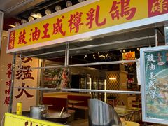 -广九餐室(陈家祠扬韬广场店)