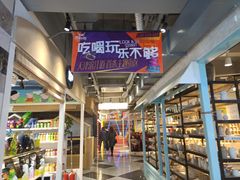 -鹿客西街(欧乐时尚广场店)