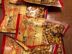 -兴盛德·麻辣花生大王·老店(中山路店)