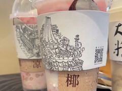 -阿嬷手作(深圳梅林卓悦汇店)
