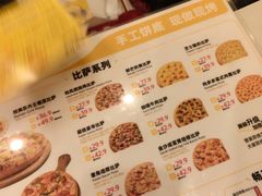 -尊宝比萨(南田店)
