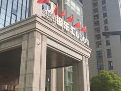 -极乐汇汗蒸会馆(杭州店)