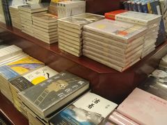 -果戈里书店