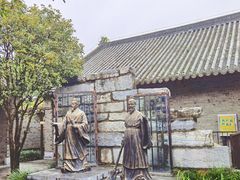 -南阳府衙