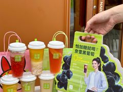 -奈雪的茶(中粮祥云小镇店)