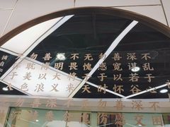 门面-眷茶(赛格国际购物中心店)