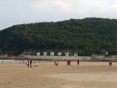 -东海半边山旅游度假区