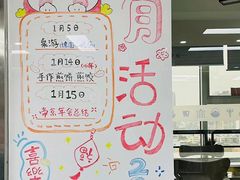 -帝京日语(春熙路旗舰校区)