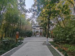 -天目湖山水园