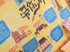 -南京大牌档(中关村领展广场店)