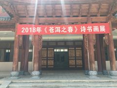 -大理文庙(大理古城)