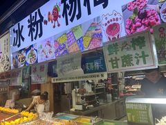 -大学城夜市大排档(凤栖路店)