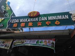 -槟城街头艺术街区