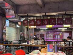 大堂-五马集·海鲜·温州大牌档(黑金冠五马街十字路口店)